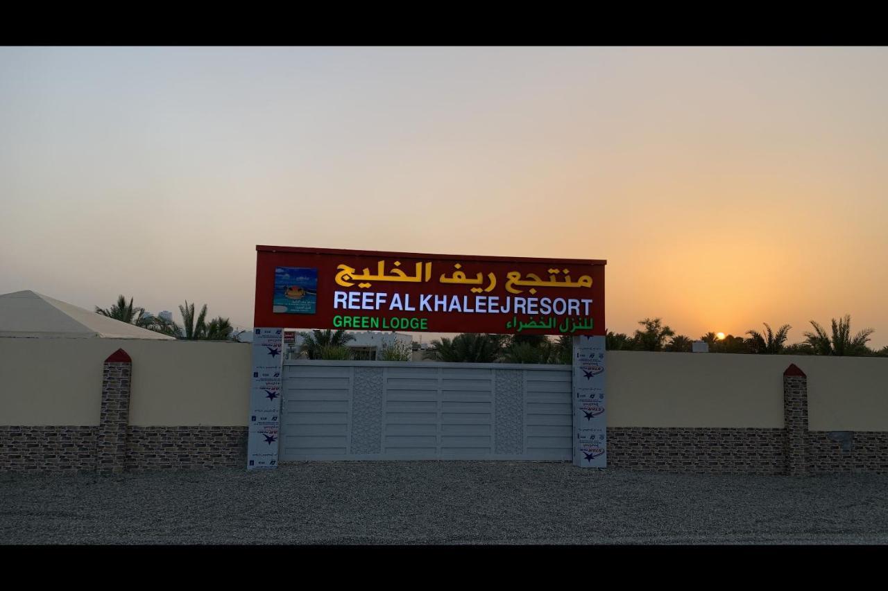 Super Oyo 150 Reef Al Khaleej Resort Муссанах Экстерьер фото